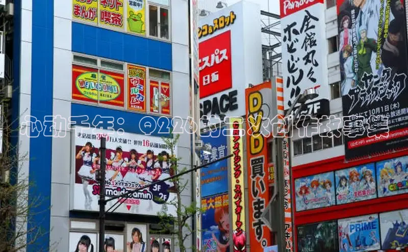 囧次元苹果ios官网入口