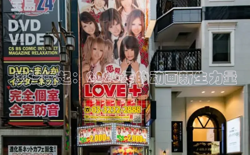 囧次元app官方下载